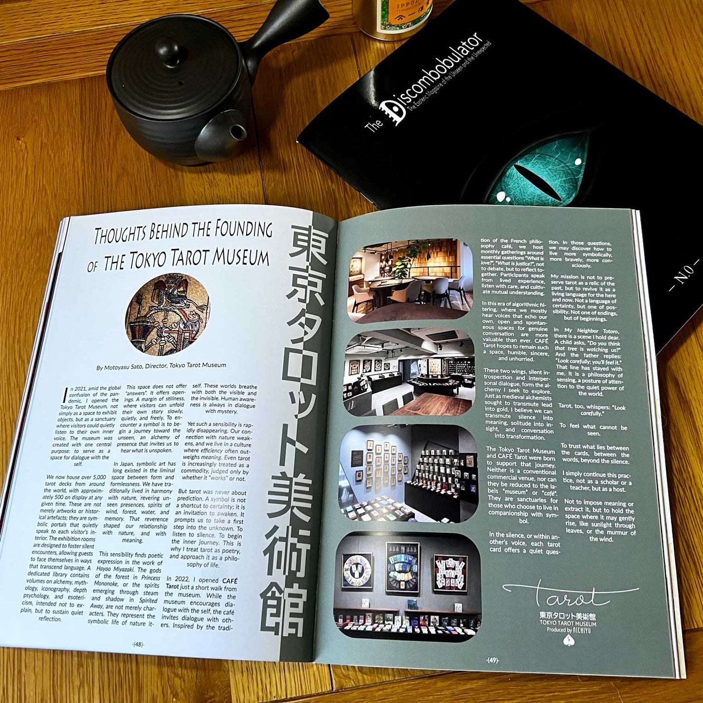 The Discombobulator -Issue N.0